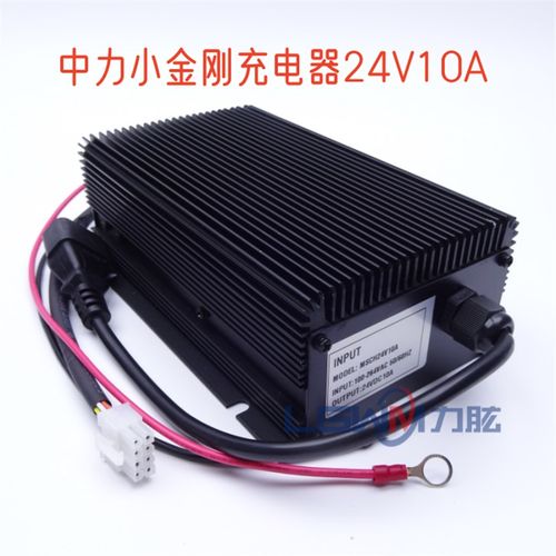 电动叉车充电器 24V48V10A中力合力诺力杭叉小金刚托盘叉车充电机