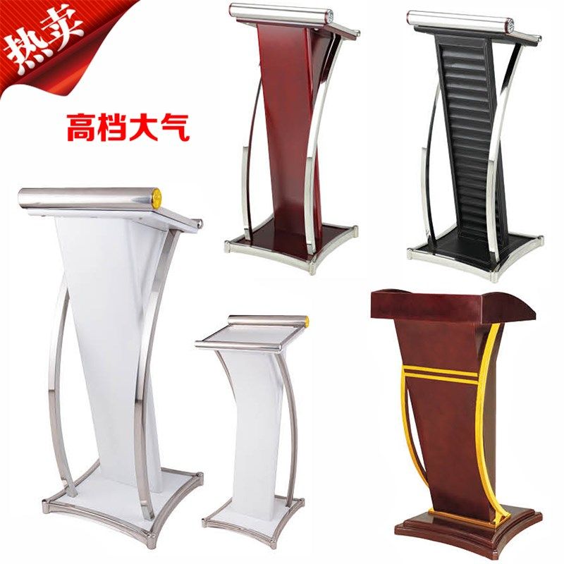 公司演讲台 创意餐厅迎宾台 单位发言台 咨客台 接待台婚礼司仪台,商业/办公家具,演讲台/演讲桌,淘宝优惠券,粉丝福利购,淘宝优惠卷