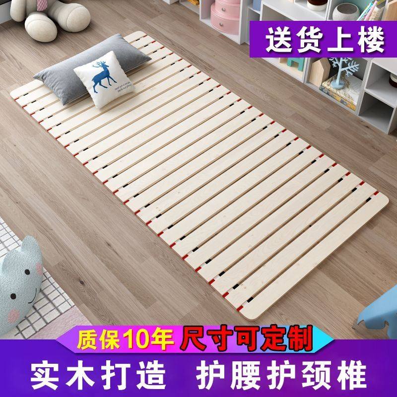 实木折叠床板硬床板沙发木板松木单双人护腰床垫排骨架可直接睡