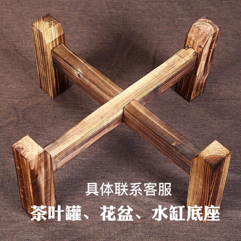 紫砂茶叶罐茶叶缸底座防潮木架水缸茶桌茶盘皆可根据尺寸大小定做