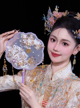 团扇新娘结婚中式手工团扇紫色喜扇秀禾婚礼出嫁扇子diy材料包