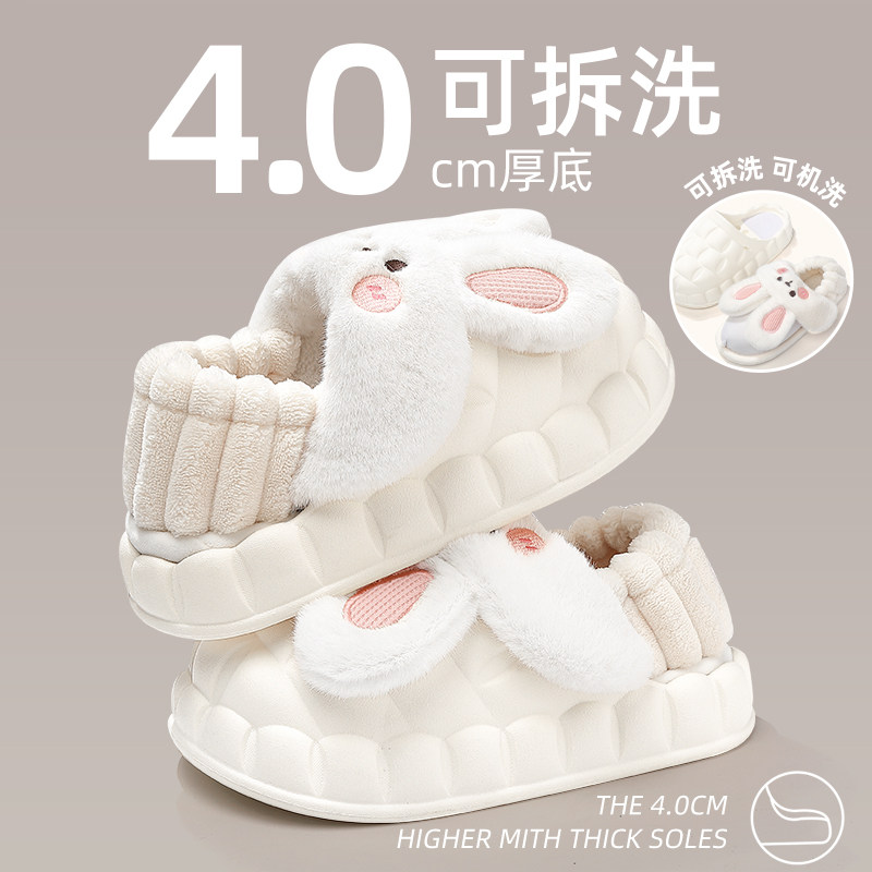 可拆卸棉拖鞋女士秋冬季室内家居可爱防水保暖包跟毛毛绒月子棉鞋