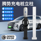 腾势新能源d9充电桩立柱N7家用室外电动车悬挂式 中间支架杆防护