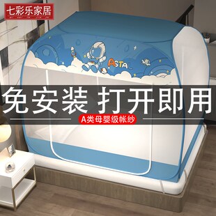 免安装 加粗防尘蚊帐蒙古包双门方顶0.9M1.5m床1.8米1.2家用 折叠式