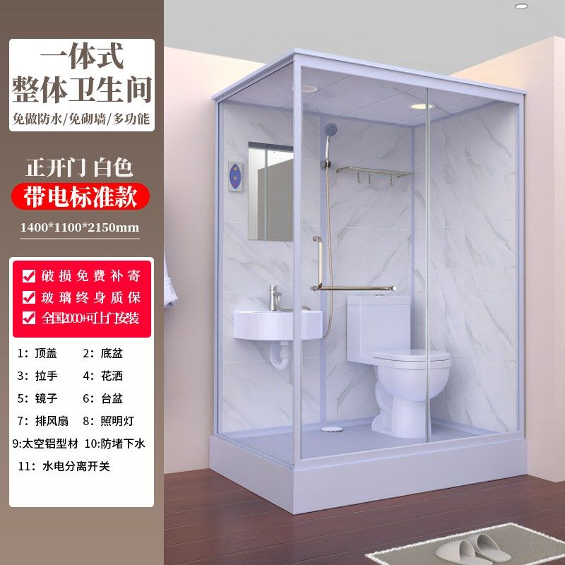 移动卫生间整体浴室淋浴房带底座阳台卧室卫生间改造组装式洗澡间