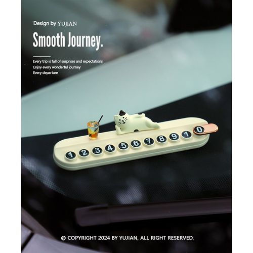 YUJIAN丨可爱猫猫临时停车挪车电话牌车内可隐藏数字号码车载