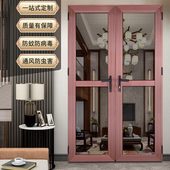 定制金刚网纱门铝合金304金刚网防蚊通风防盗平开纱门带锁入户门