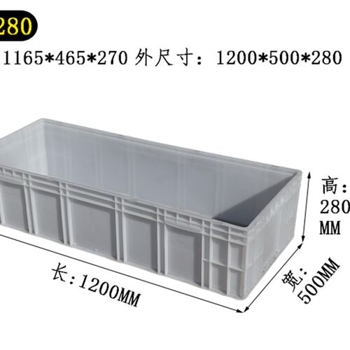 力库物流箱塑料周转箱长方形养龟鱼箱加厚周转筐EU塑胶箱51380