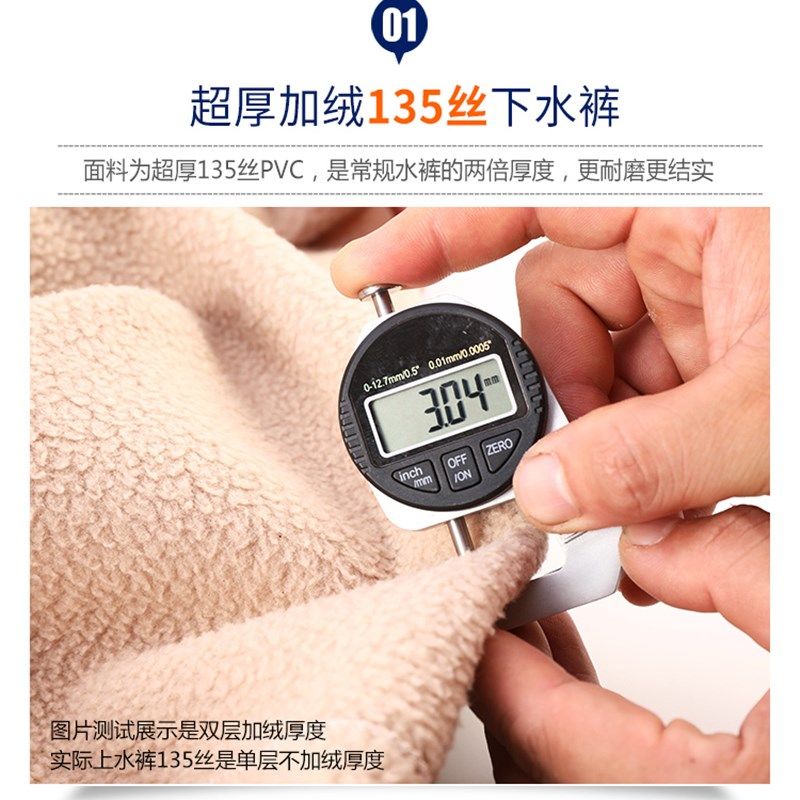 下水裤半身全身连体加厚防水裤捕鱼渔裤耐磨皮叉加棉保暖冬季加绒,户外/登山/野营/旅行用品,钓鱼服,淘宝优惠券,粉丝福利购,淘宝优惠卷