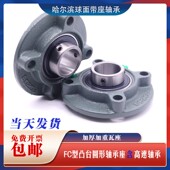 209 213 205 212 211 210 208 207 206 FC204 外球面带座轴承UC