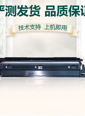 柯美205i显影仓 美能达 215i 225i 7121i震旦207 227套鼓显影组件