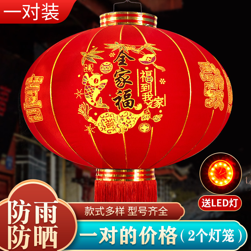 2022新款折叠植绒大红灯笼带LED灯新年春节大门阳台灯笼挂饰一对