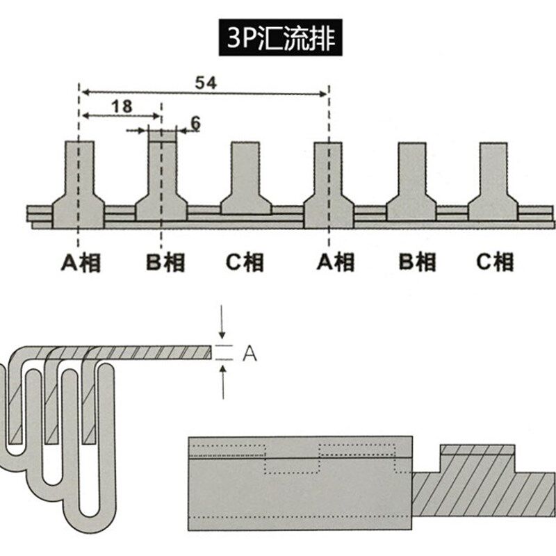 汇流排 3P C45/DZ47断路器空开用 紫铜1.5mm厚*5mm宽 汇流排 60A