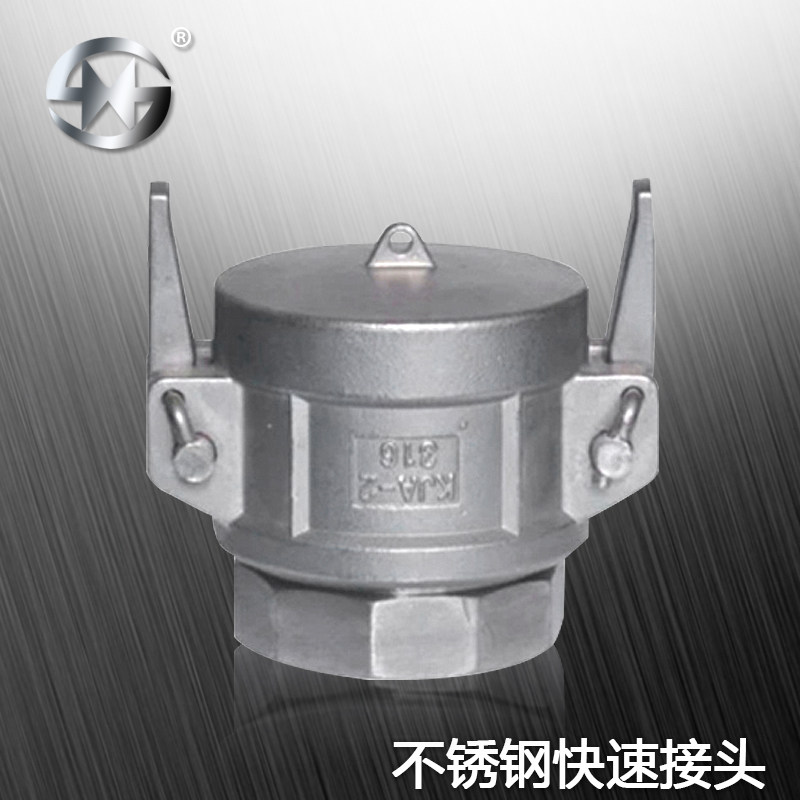 不锈钢304快速接头KJA工业阴端木头型快速接头不锈钢管件