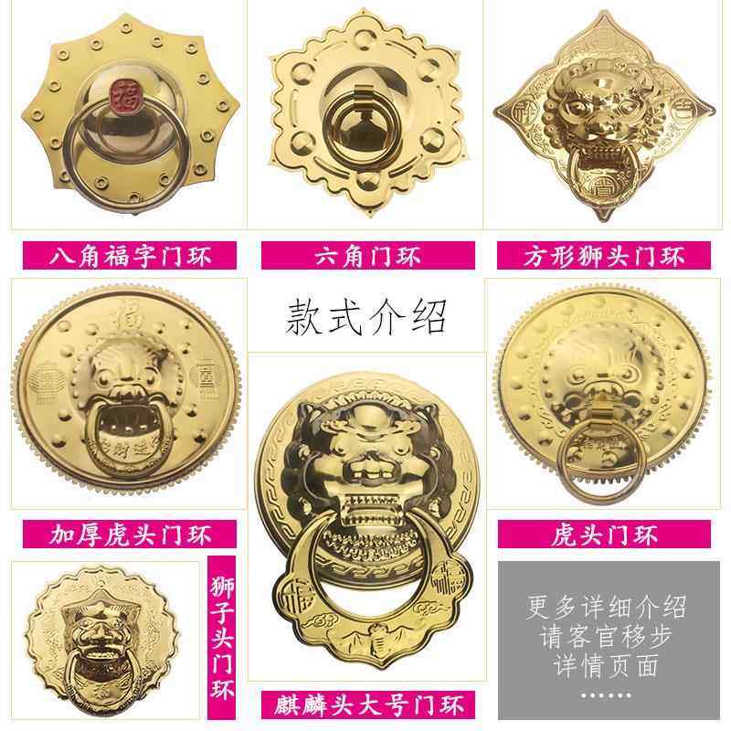 老式大门虎头门环不锈钢钛金狮头兽头农村大铁门木门拉环俯首