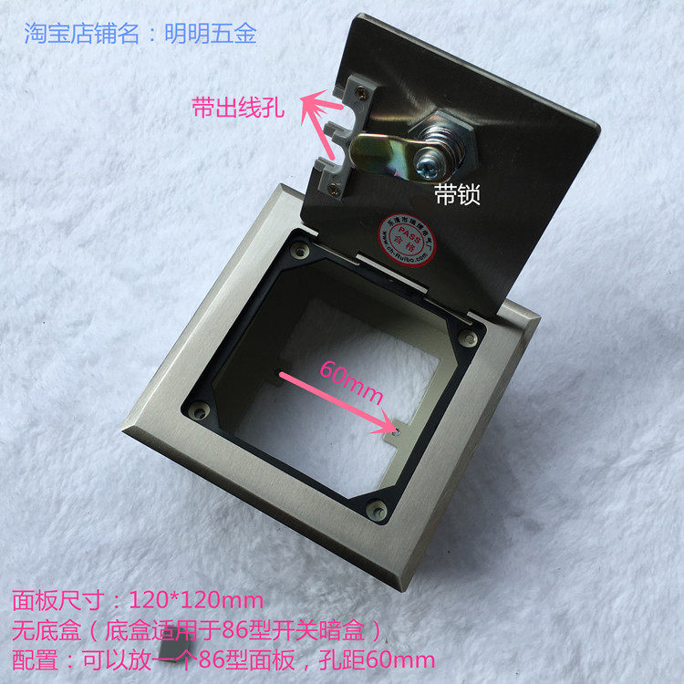 明装带锁不锈钢地插带出线孔里面可以装一个86面板插座86暗盒底盒