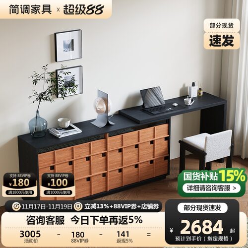简调家具格韵梳妆台可伸缩斗柜一体复古小户型中古风转角化妆桌