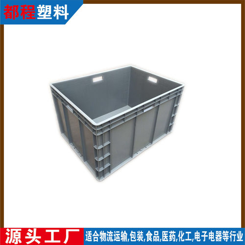 EU8644塑料物流箱/零件周转箱