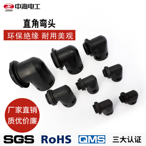 M32*1.5 AD34.5波纹管直角弯头 直角接头 厂家供应20只/包