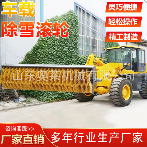 车载取力道路环卫扫雪滚刷
