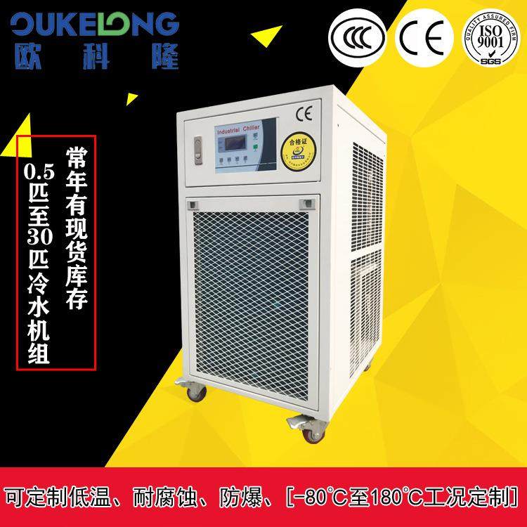 中科院物理科学院PLC智能控制冷冰水机/直冷冷冻机/小型冷水机,清洗/食品/商业设备,冷水机,淘宝优惠券,粉丝福利购,淘宝优惠卷