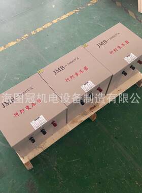 单相行灯照明变压器380v220转127v36v变24v12vJMB-5KVA10KVA