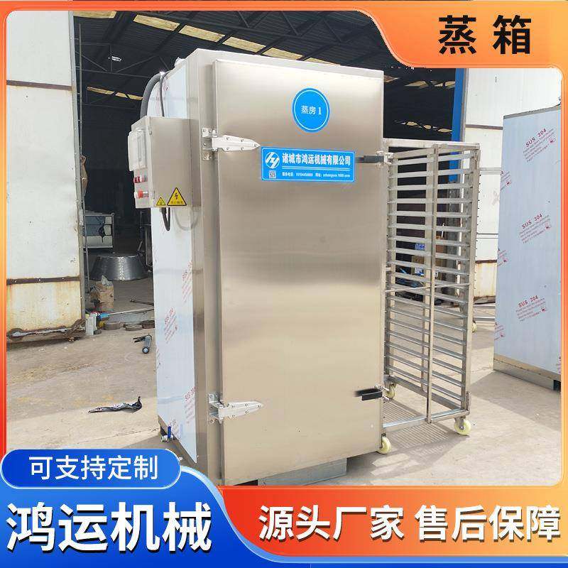 多功能食品蒸柜商用单双门蒸饭柜大型食品厂酒店餐饮蒸汽设备,清洗/食品/商业设备,其他食品加工设备,淘宝优惠券,粉丝福利购,淘宝优惠卷