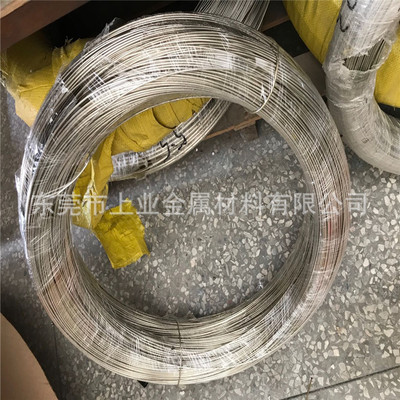 C7701首饰白铜丝软线料0.2 0.3 0.5mmDIY镜框饰品白铜条 洋白铜棒
