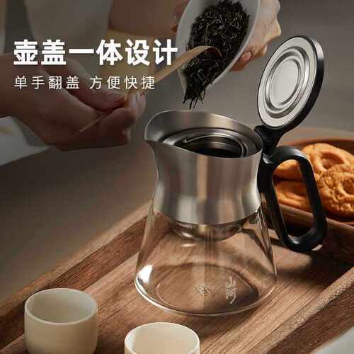 ≌入一哲品山河飘逸壶办公室泡茶个人泡茶玻璃飘逸杯泡茶