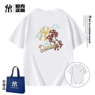MYJU官方正品短袖T恤男女同款刺绣潮流纯棉情侣装夏季01