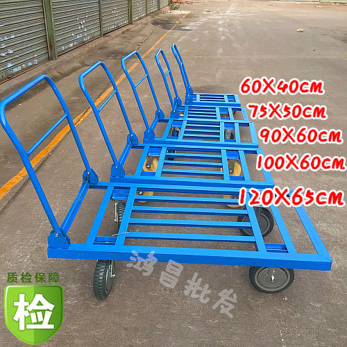加厚角铁折叠静音平板手推车