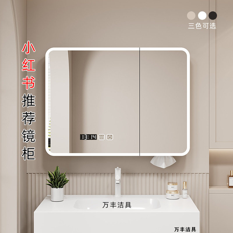 太空铝圆弧浴室智能灯光镜柜图片