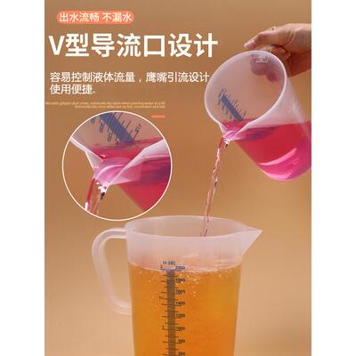 5000ml大塑料量杯耐酸碱量筒烧杯带刻度容量瓶5L量杯