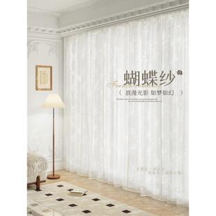 法式窗纱帘透光不透人2025新款蝴蝶花印花纱镂空客厅阳台飘窗卧室