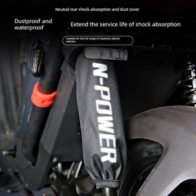 适用小牛FXT/UMAX/NXT防尘减震套九号F2Z/E/N/F90/M95c避震保护套