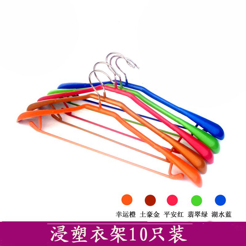加粗浸塑防滑宽肩衣架金属大衣西服晾衣架乾湿两用防风裤架,收纳整理,金属衣架,淘宝优惠券,粉丝福利购,淘宝优惠卷