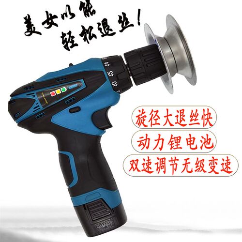 线切割退丝器多功能电动卸丝机卷废鉬丝机工装工具导电块配件大全