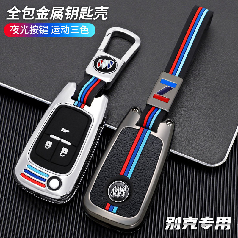 别克15-19款英朗钥匙套适用于12-15年老君越汽车钥匙包扣折叠,汽车用品/电子/清洗/改装,车用钥匙包,淘宝优惠券,粉丝福利购,淘宝优惠卷