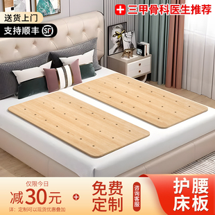 实木床板护腰板腰间盘护脊椎沙发单人整块木板软床加硬板床硬垫片