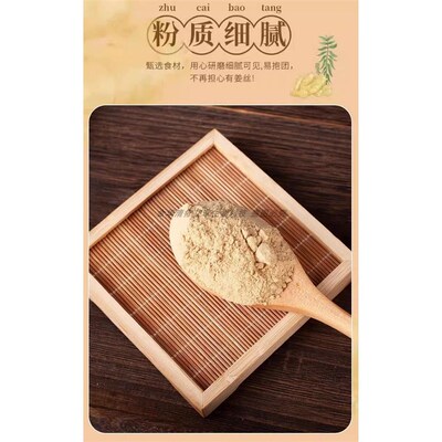 泡脚粉足浴泡脚粉让脚丫丫温暖1包20克买10包送2包