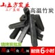 牛角高温竹炭烧烤碳木炭家用无烟碳果木炭易燃炭火锅机制原木钢碳