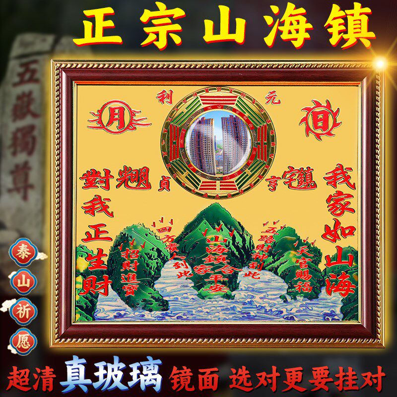 山海镇挂件黄铜家用凸镜室外大门口邻居室内入户门客厅双麒麟摆件