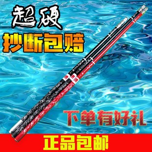 华韵工坊超硬网杆大物抄网伸缩碳素平端2.1米黑坑竞技合金圈插节