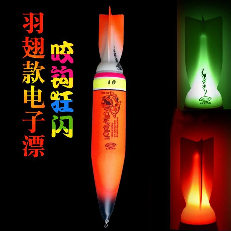 EVA远投漂 闪烁变色大浮力超亮夜光漂夜光漂电子浮漂夜钓鱼漂渔具,户外/登山/野营/旅行用品,浮漂,淘宝优惠券,粉丝福利购,淘宝优惠卷