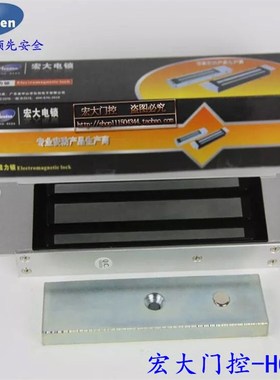 Headen宏大HC420A 350kg嵌入式埋入式暗装磁力锁 12V电磁锁门吸锁