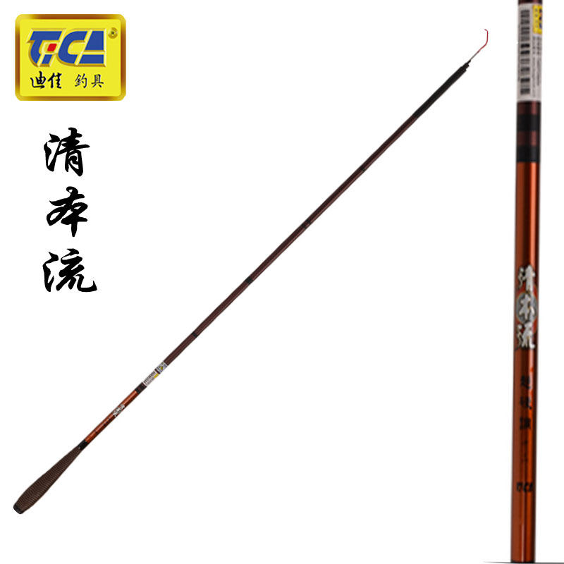迪佳 清本流3.6~5.4米 鲫竿 专用 渔具,户外/登山/野营/旅行用品,台钓竿,淘宝优惠券,粉丝福利购,淘宝优惠卷