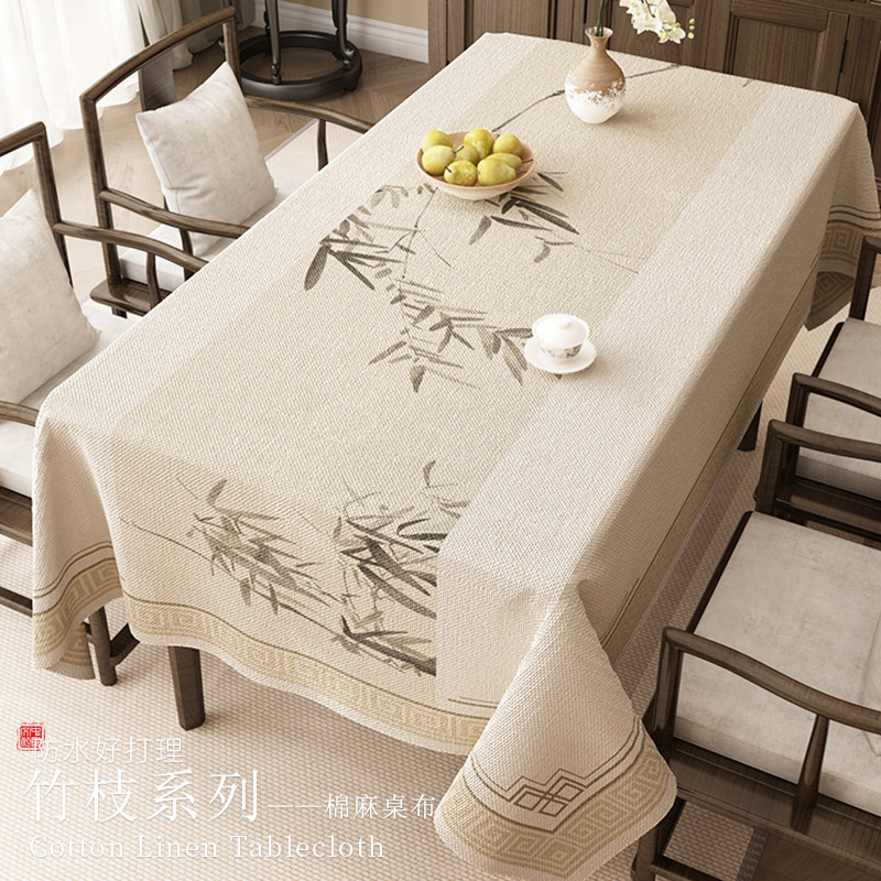 中式竹叶餐桌垫桌布防水防油防烫免洗棉麻布艺桌面保护垫茶几台布,居家布艺,桌布,淘宝优惠券,粉丝福利购,淘宝优惠卷