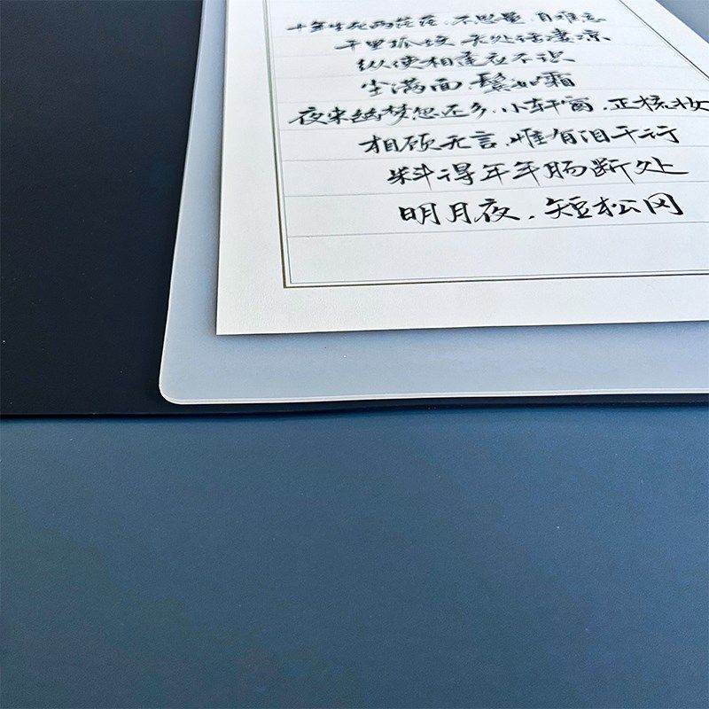 加厚硬笔书法练字垫中性笔书法写字垫板 增强阻力出锋 练字辅助,文具电教/文化用品/商务用品,文房四宝,淘宝优惠券,粉丝福利购,淘宝优惠卷