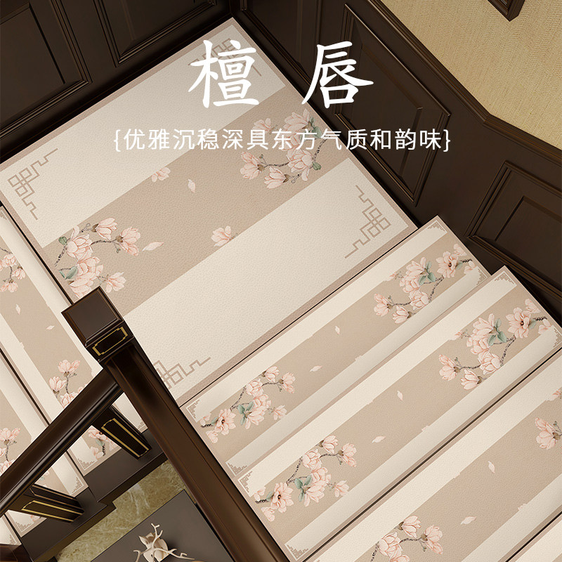 中式皮绒皮革免洗楼梯垫可擦洗免洗免胶自粘木梯室内通用台阶地垫,居家布艺,楼梯垫,淘宝优惠券,粉丝福利购,淘宝优惠卷