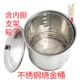 加厚不锈钢烧宝桶化金桶焚化炉聚宝炉元 宝炉烧纸桶烧经桶金纸桶